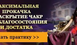 praktika-dlya-deneg
