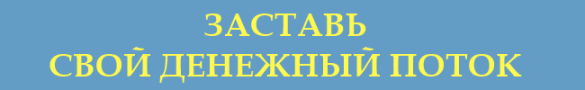 d094d0b5d0bdd0b5d0b6d0bdd18bd0b9-d0bfd0bed182d0bed0ba-e1426274328701-6265580