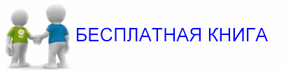 zarabotat_na_partnerkah-4291942