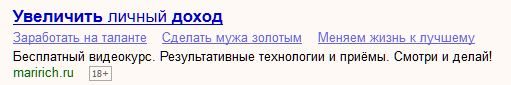 reklama-9543744