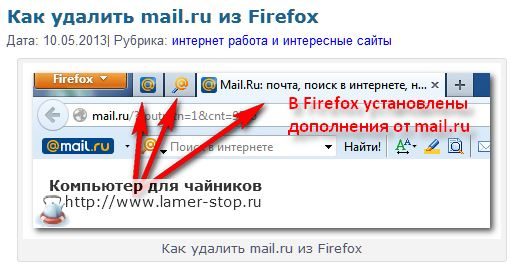 cut_mail-ru_-7044193